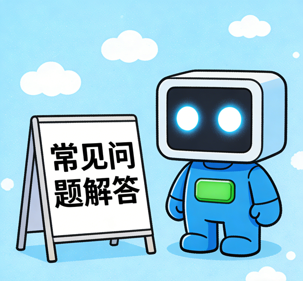 福州恒行常见问题